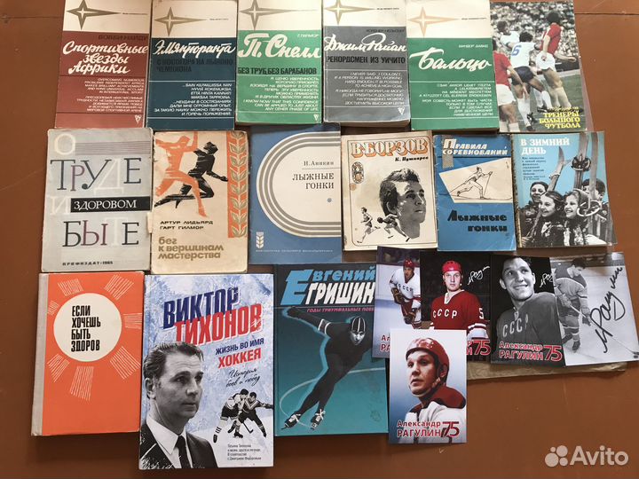 Книги о спорте