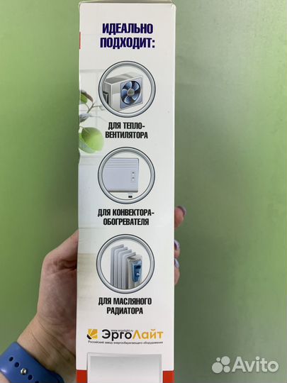 Универсальный терморегулятор Эрголайт