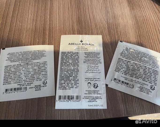 Guerlain саше для глаз, сыворотка, масло