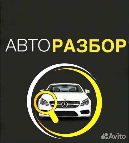 Крышка багажника Opel Vectra B