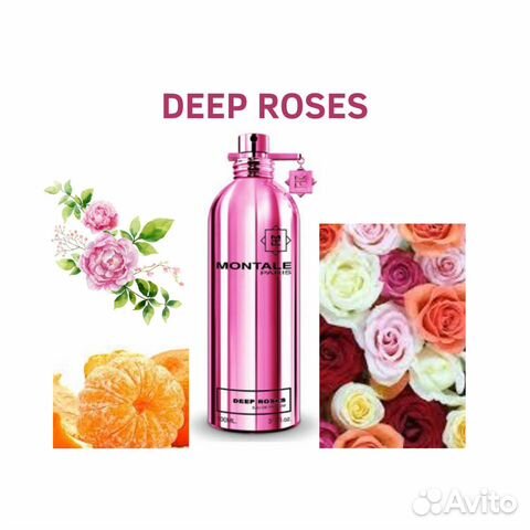 Deep Rose Montale 5 мл