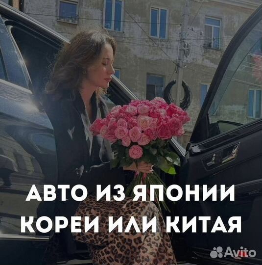 Доставка авто из владивостока кореи китая