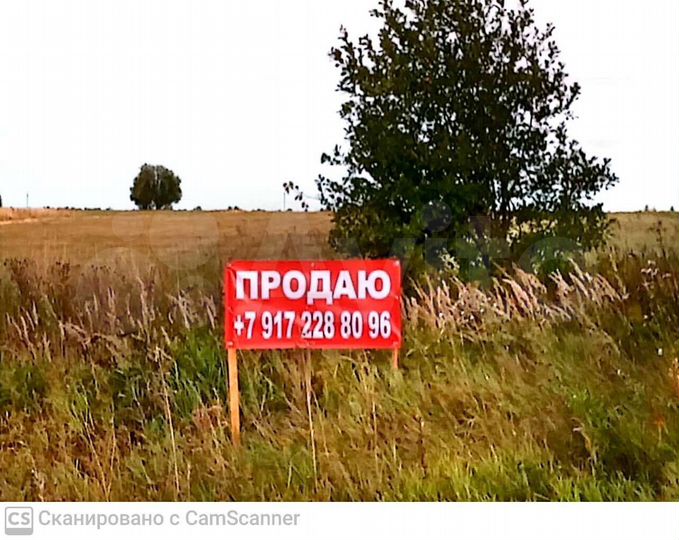 Участок 4,01 га (СНТ, ДНП)