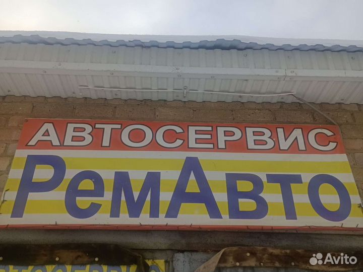 Автосервис ул. Садовая 5