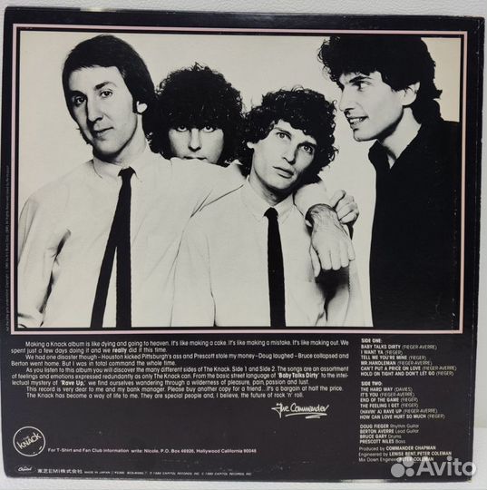 The Knack - But The Little Girls Understand LP