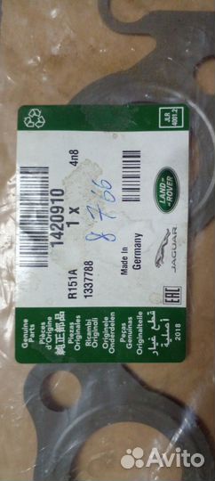 Прокладка выпускного коллектора