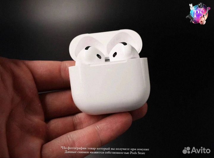 Ваши новые AirPods 4 ждут вас