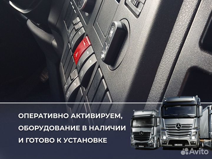 Установка глонасс на toyota vellfire hybrid