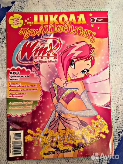 Winx