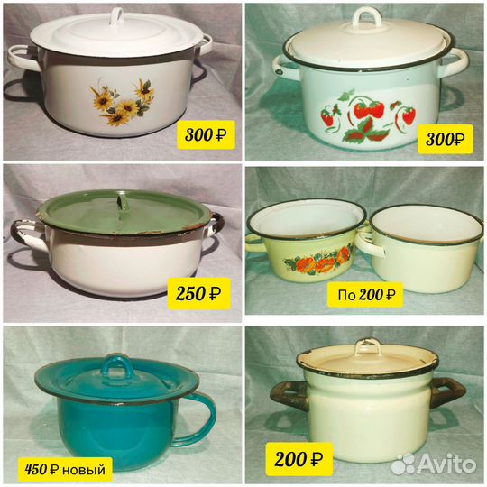 Кастрюли, сковороды, кофейник,посуда эмалированная