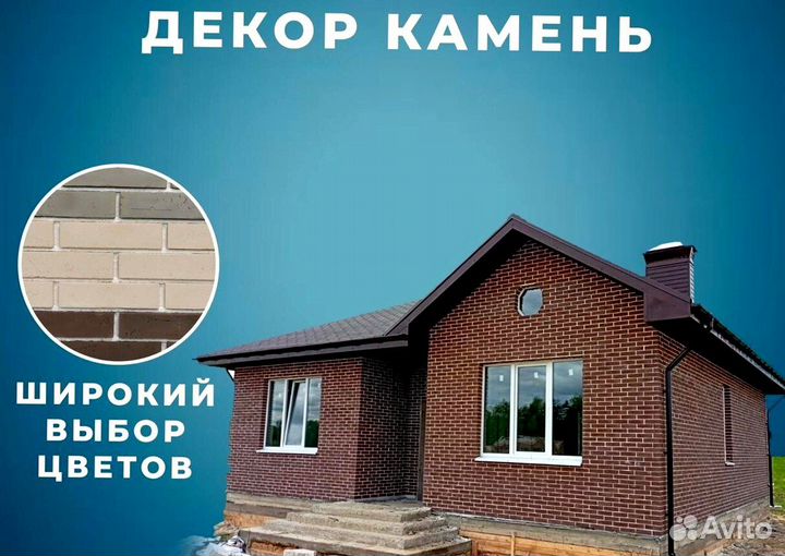 Фасадные термопанели Декор камень 50 mm