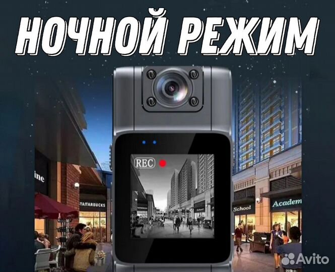 Регистратор для велосипеда и самоката