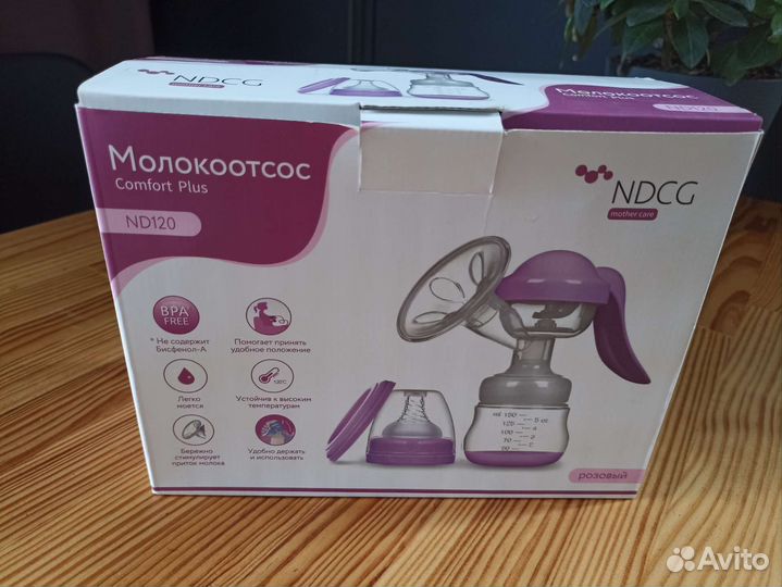 Молокоотсос ручной