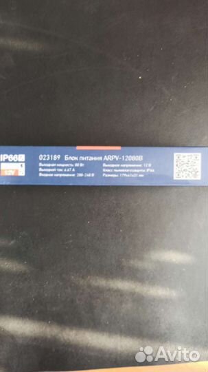 Блок питания arpv-12080-B