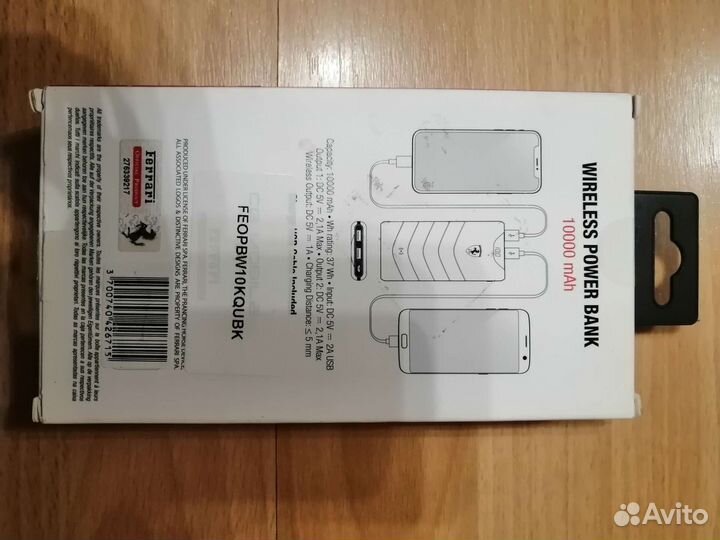 Внешний аккумулятор Ferrari, 2 USB