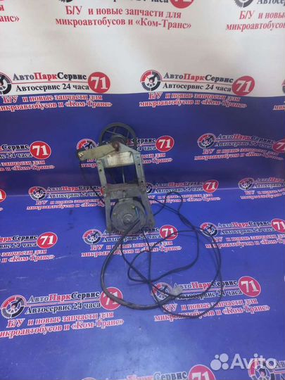 Моторчик сдвижной боковой двери микроавтобус