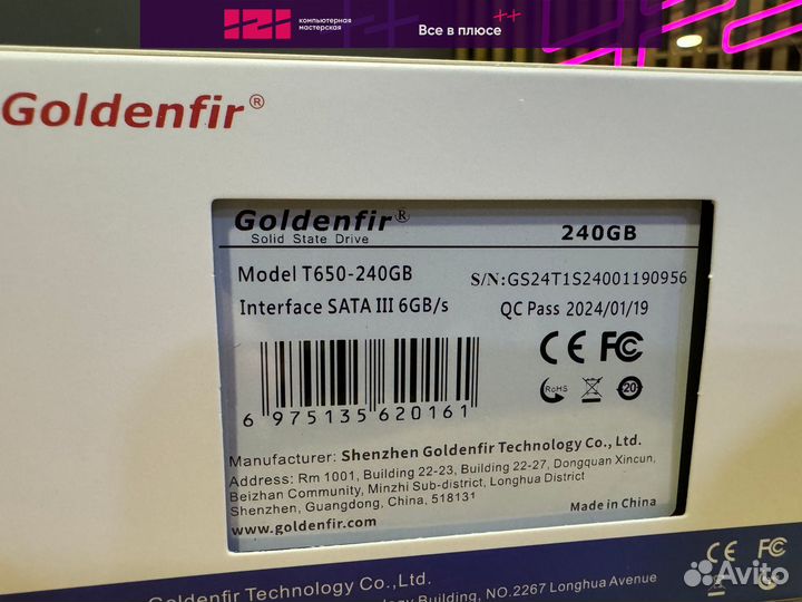 Новый SSD накопитель Goldenfir 240gb T650-240GB