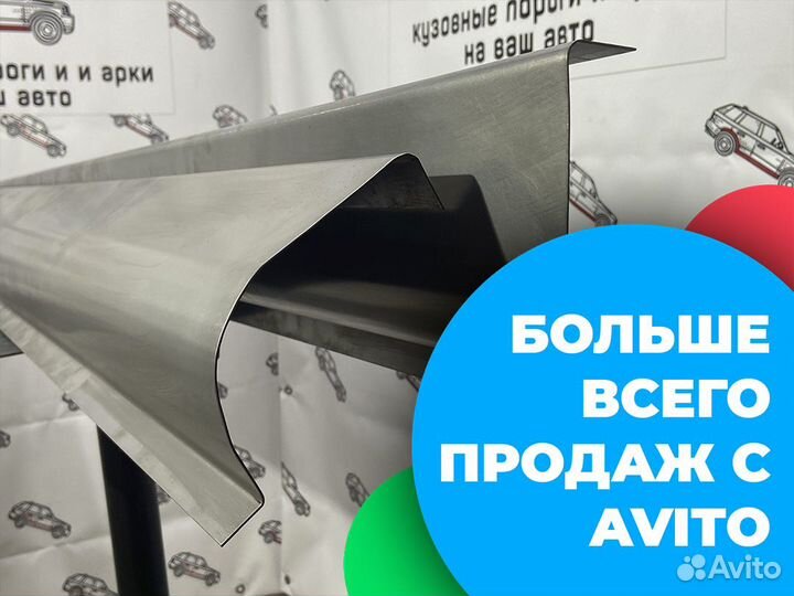 Ford Maverick ремонтные пороги левый