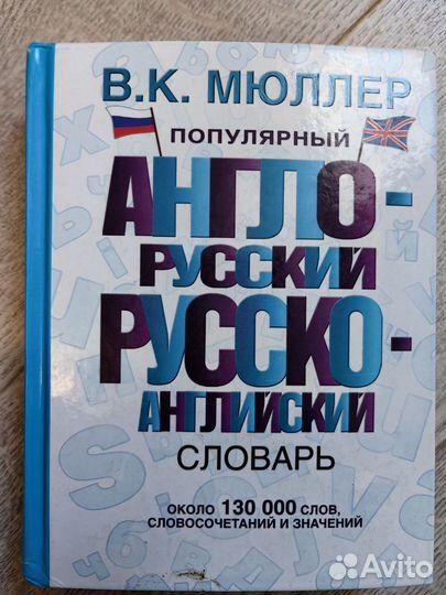 Учебные пособия