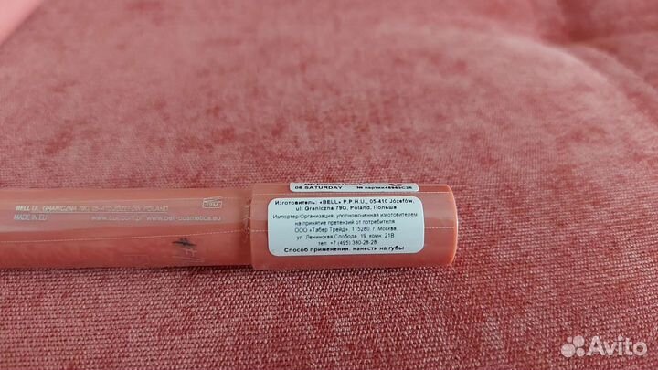 Карандаши помады