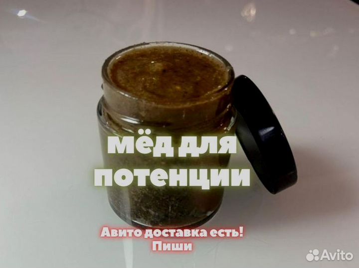 Средство от простатита