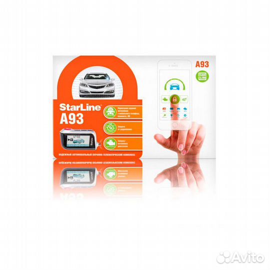 Автосигнализация StarLine (Старлайн) A93 2CAN+LIN