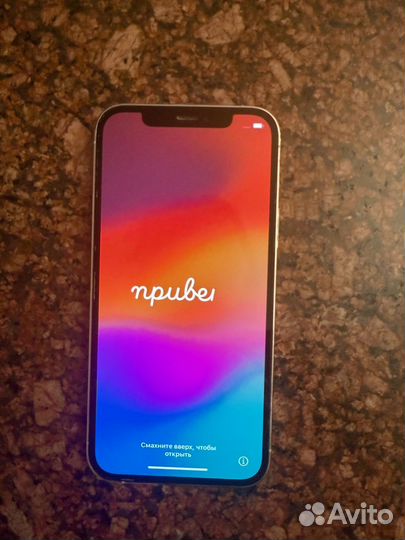 iPhone 12 Pro, 256 ГБ