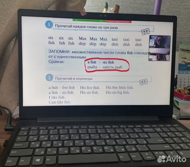 Репетитор по английскому языку
