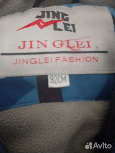 Зимний комбинезон