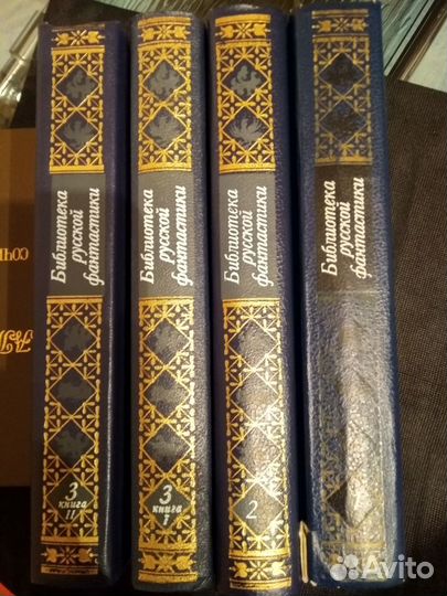 Библиотека русской фантастики 17-18 веков