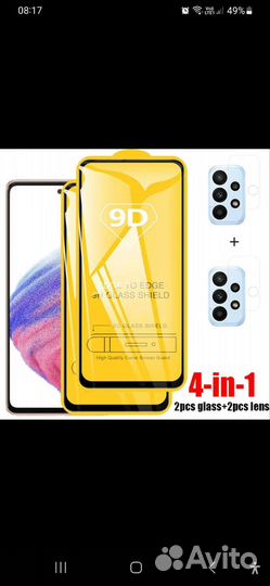 Samsung galaxy a52 стекло