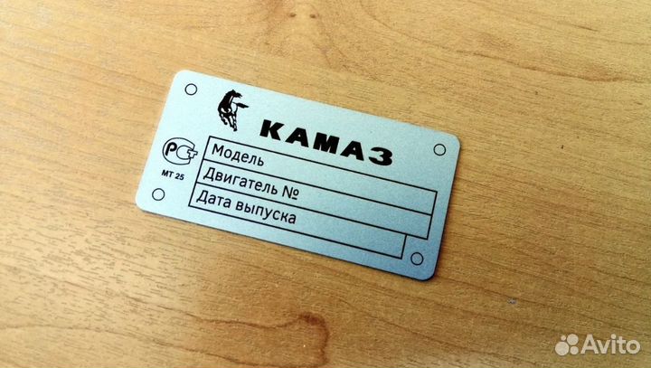 Изготовление вин табличек вин наклеек