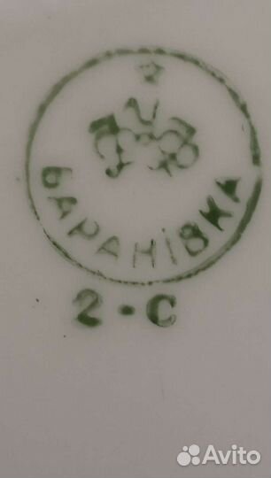 Фарфор Блюдо винтаж