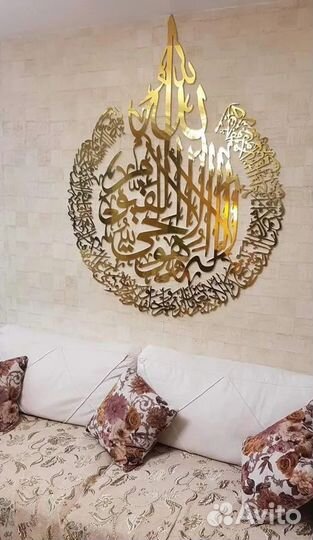 Подарок на день рождения