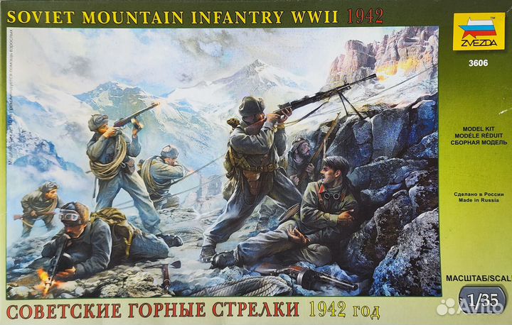 Советские горные стрелки - сборная миниатюра