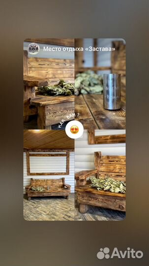 Баня на дровах