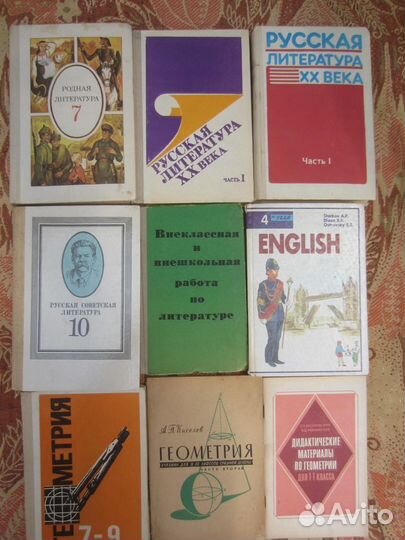 А.П. Киселёв. Геометрия. Часть 2. Стереометрия