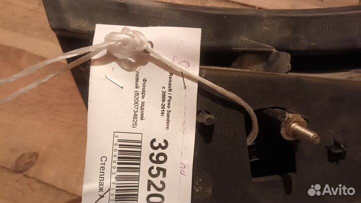 Фонарь задний левый на renault sandero 1