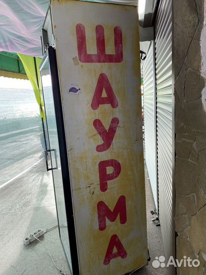 Холодильник бу