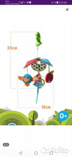 Подвеска на коляску tiny love солнечная полянка