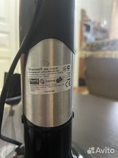 Блендер Maxwell б/у