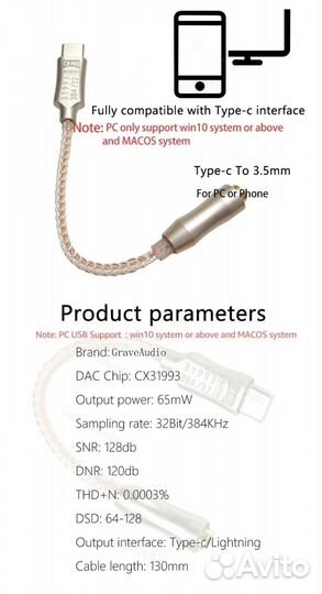 Цап для наушников GraveAudio DA06 CX31993