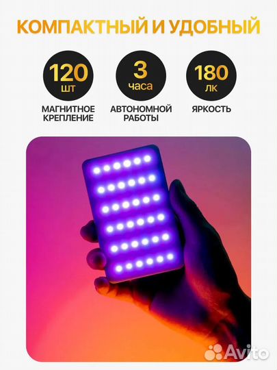 Видеосвет Ulanzi VL120 RGB 2500-9000K комплект