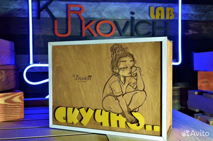 Коробка подарочная