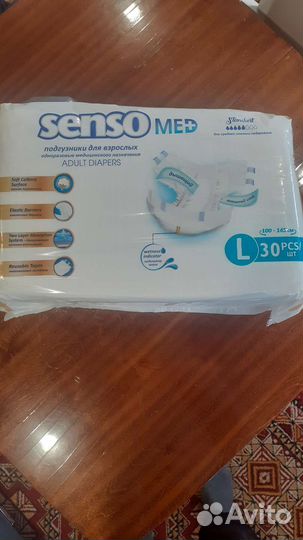 Подгузники для взрослых senso med