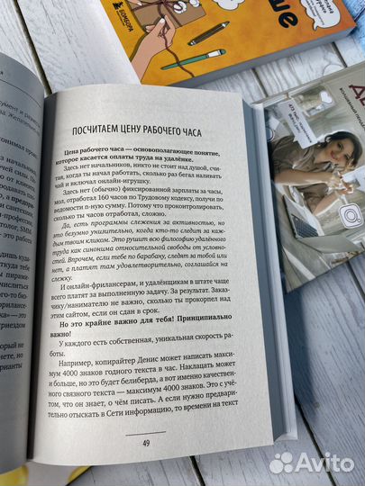 Книги Заработок в интернете