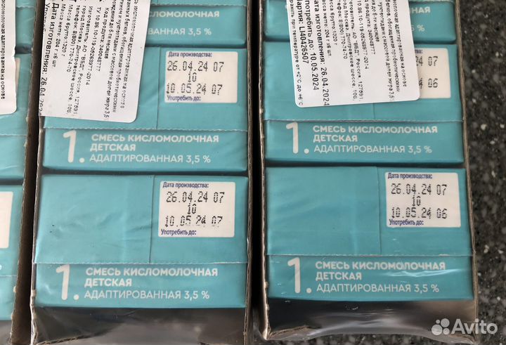 Смесь кисломолочная Агуша 0-6 мес