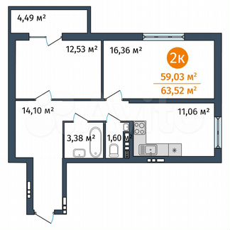 2-к. квартира, 57,8 м², 9/10 эт.