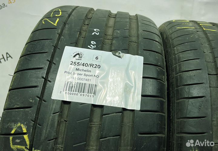 Michelin Pilot Super Sport 255/40 R20 94Y
