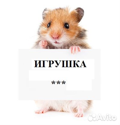 Пистолет игрушка